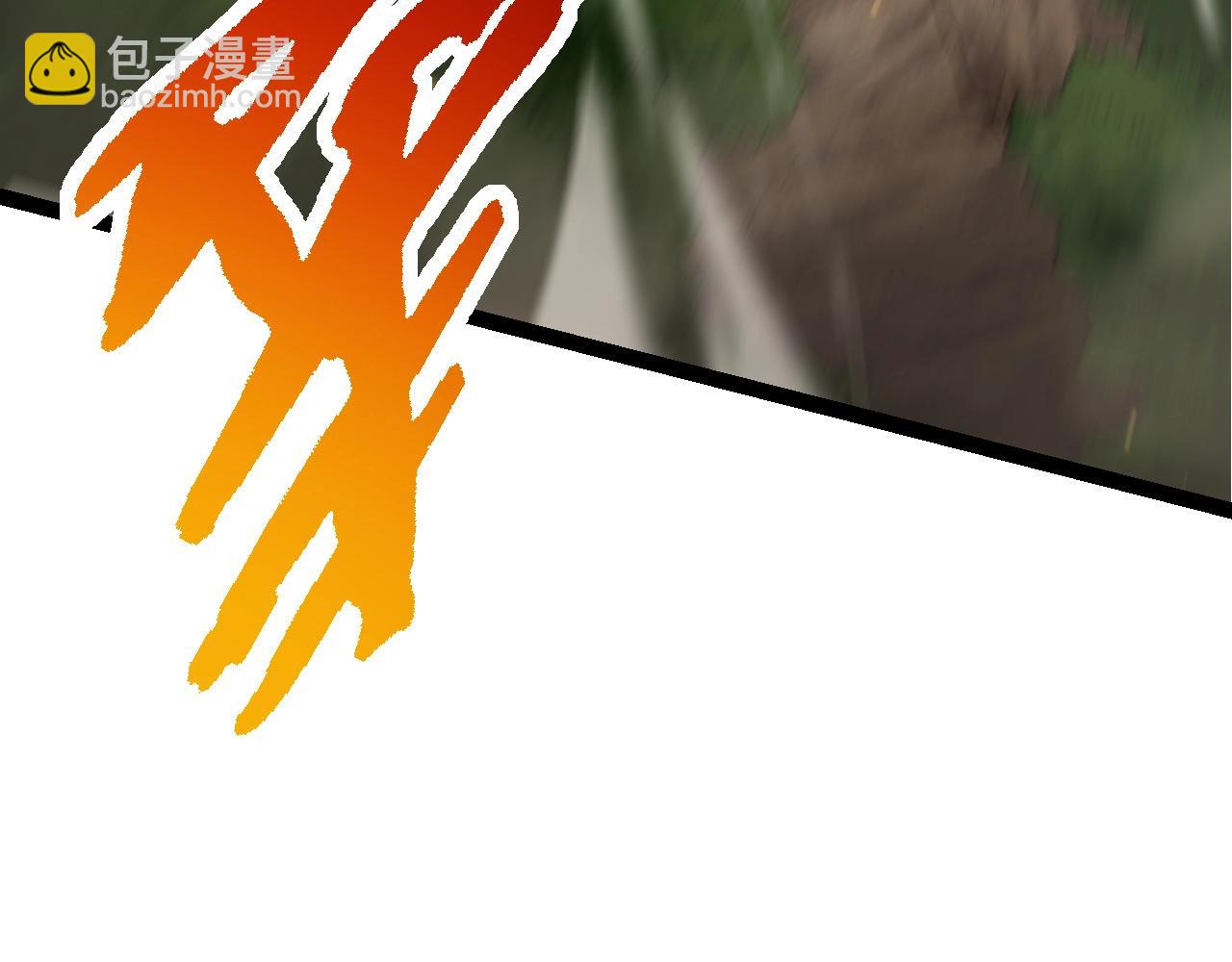 從大樹開始的進化 - 第67話 從我們的地盤滾出去(4/5) - 5