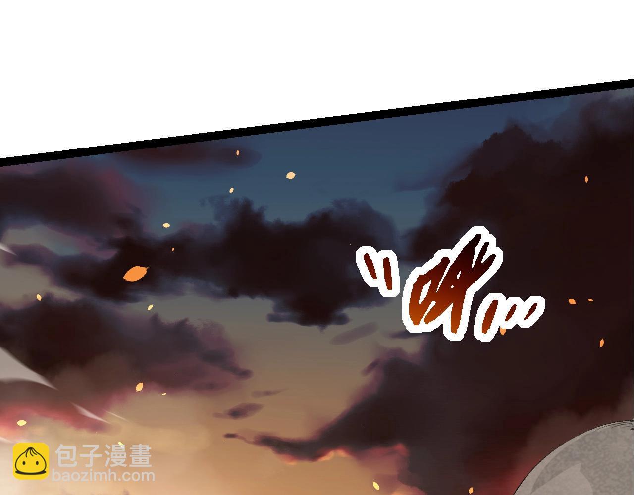 從大樹開始的進化 - 第67話 從我們的地盤滾出去(4/5) - 7