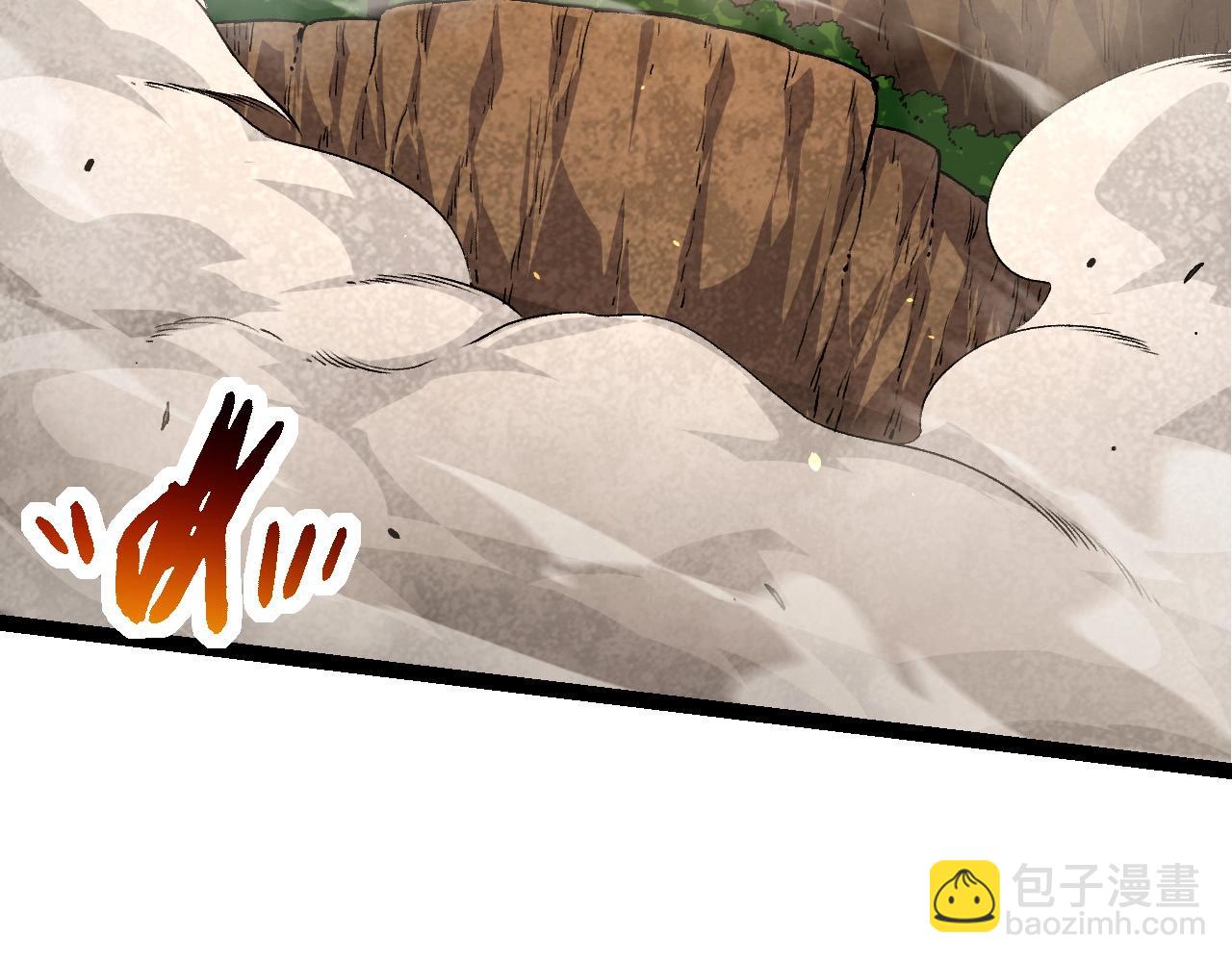 從大樹開始的進化 - 第67話 從我們的地盤滾出去(4/5) - 1