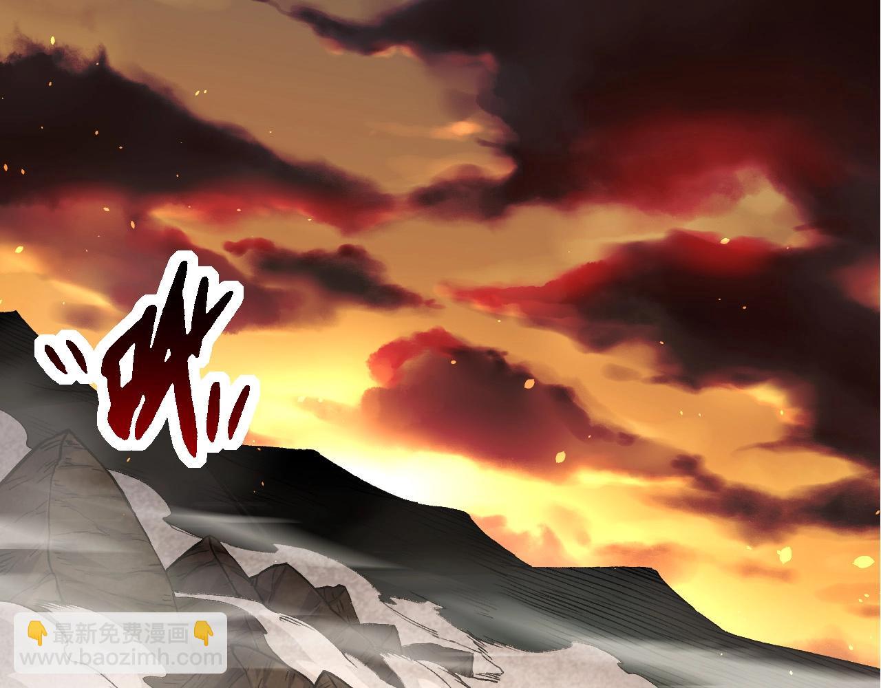 從大樹開始的進化 - 第67話 從我們的地盤滾出去(4/5) - 3