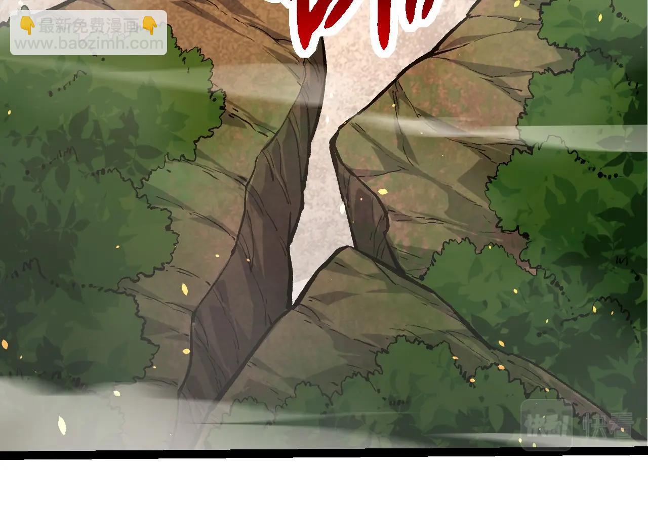 從大樹開始的進化 - 第67話 從我們的地盤滾出去(4/5) - 7