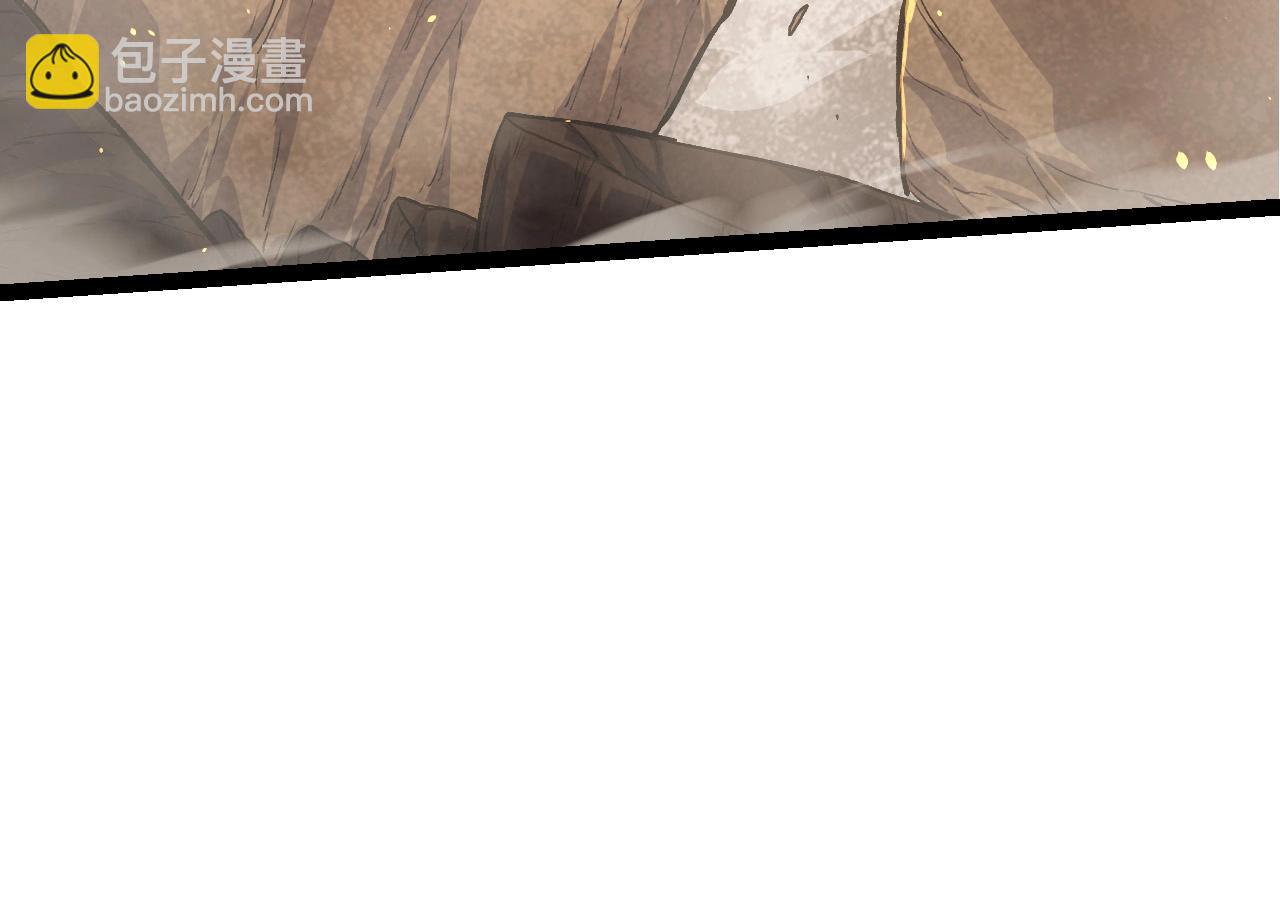 從大樹開始的進化 - 第67話 從我們的地盤滾出去(4/5) - 4