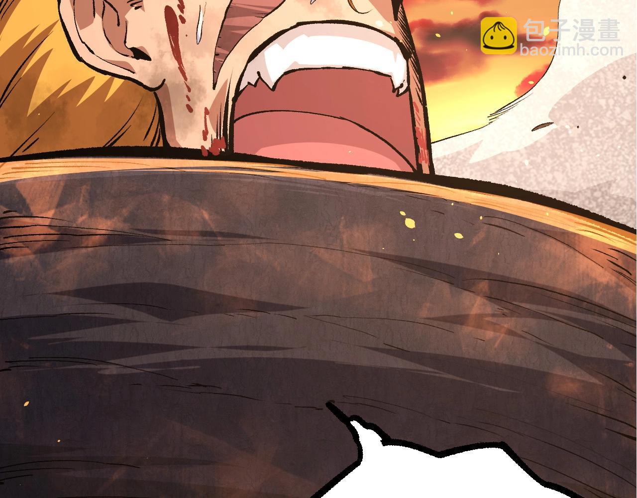 從大樹開始的進化 - 第67話 從我們的地盤滾出去(4/5) - 5