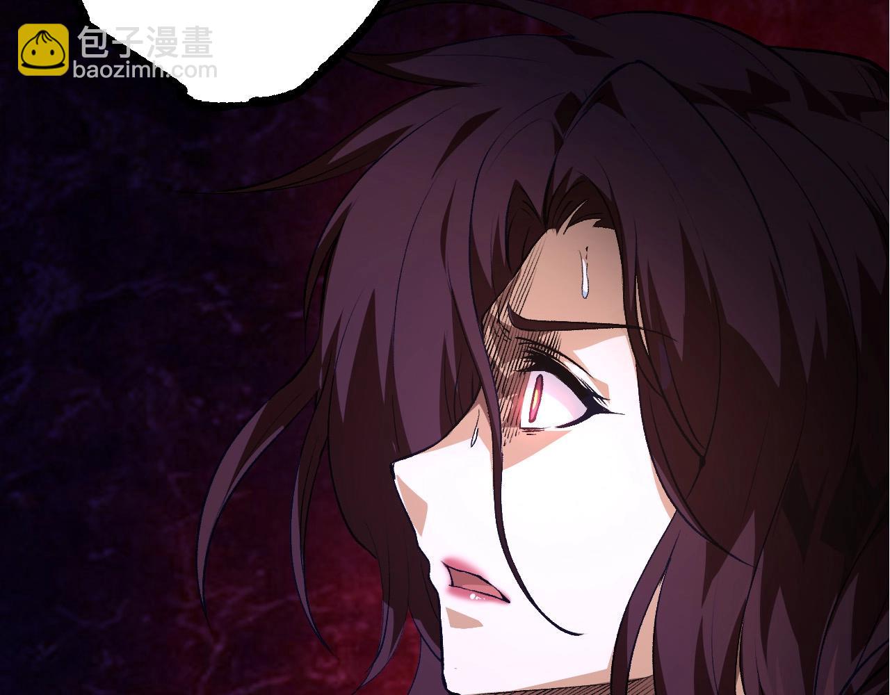 從大樹開始的進化 - 第67話 從我們的地盤滾出去(4/5) - 7