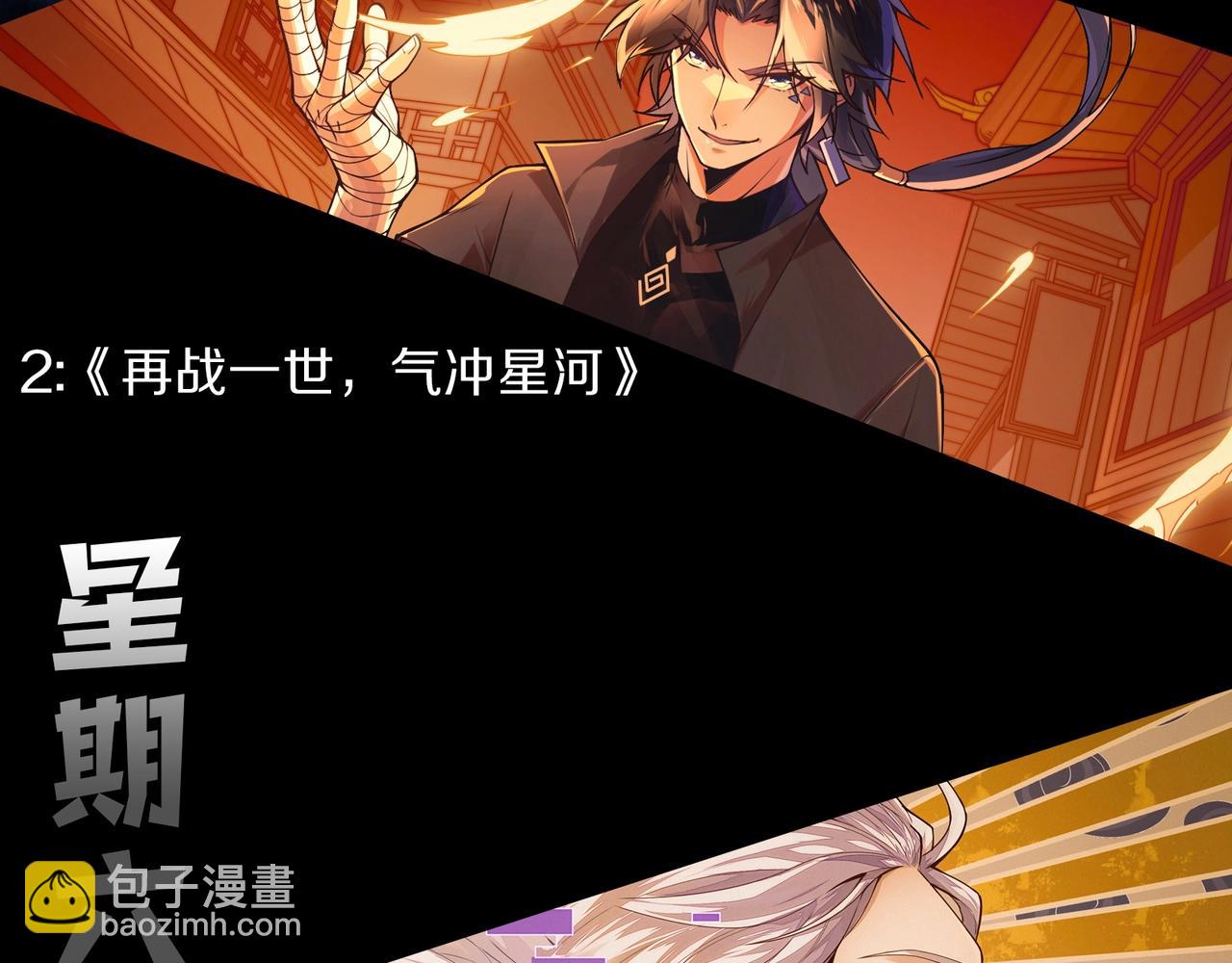 從大樹開始的進化 - 第67話 從我們的地盤滾出去(4/5) - 3