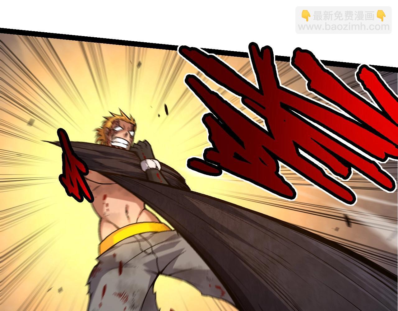 從大樹開始的進化 - 第67話 從我們的地盤滾出去(1/5) - 4