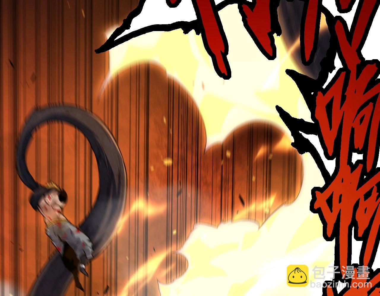 從大樹開始的進化 - 第67話 從我們的地盤滾出去(1/5) - 6