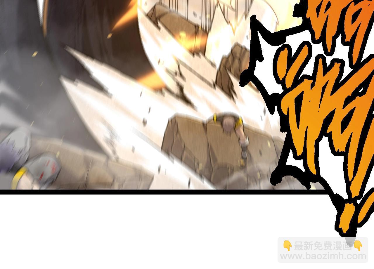 從大樹開始的進化 - 第67話 從我們的地盤滾出去(1/5) - 8