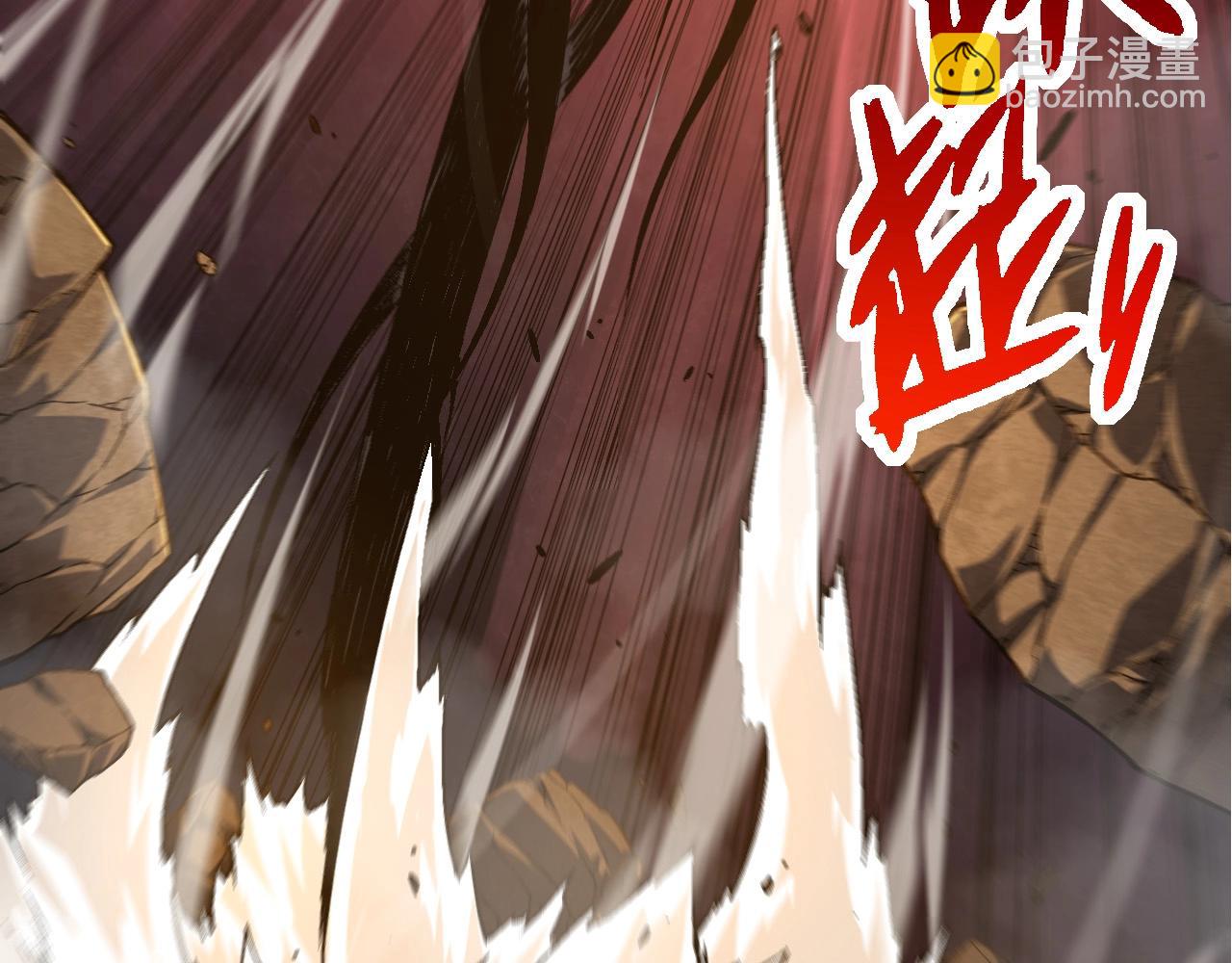 從大樹開始的進化 - 第67話 從我們的地盤滾出去(1/5) - 1