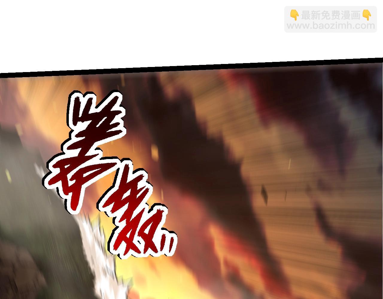 從大樹開始的進化 - 第67話 從我們的地盤滾出去(1/5) - 3