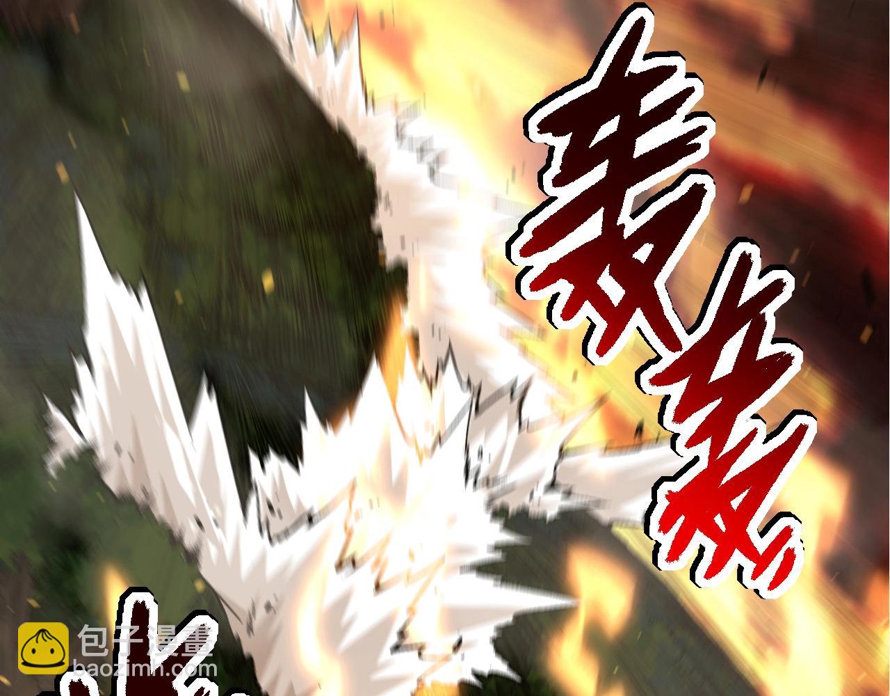 從大樹開始的進化 - 第67話 從我們的地盤滾出去(1/5) - 4