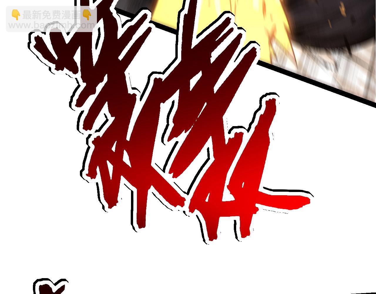 從大樹開始的進化 - 第67話 從我們的地盤滾出去(1/5) - 7