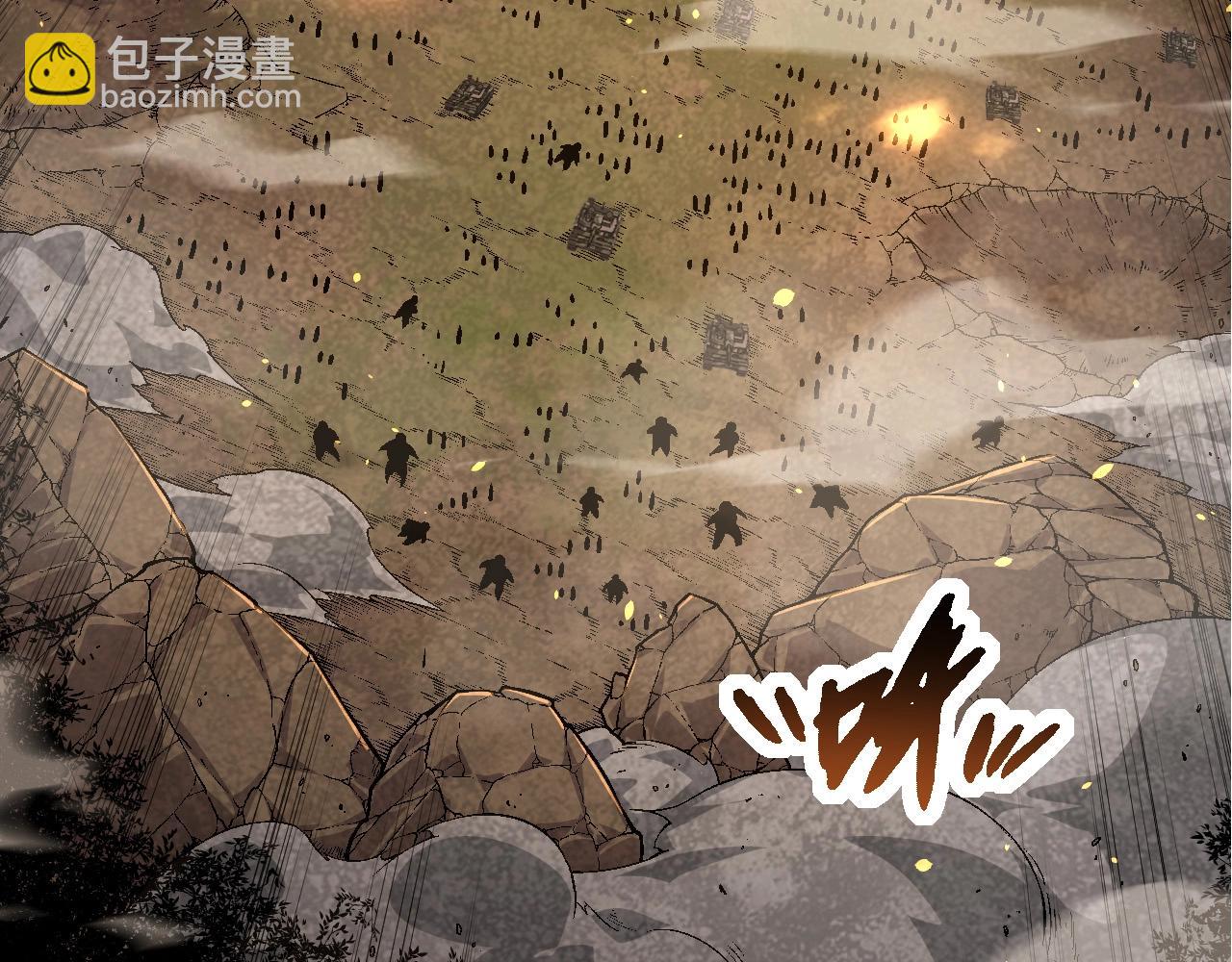 從大樹開始的進化 - 第67話 從我們的地盤滾出去(1/5) - 7