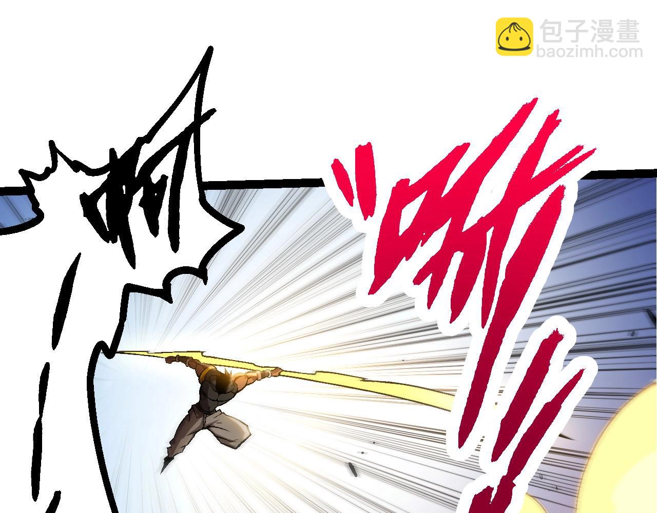 從大樹開始的進化 - 第67話 從我們的地盤滾出去(1/5) - 5