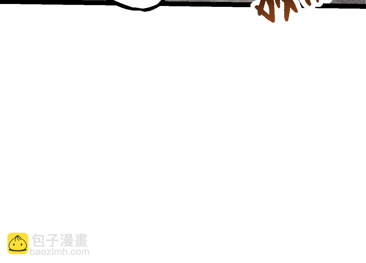 從大樹開始的進化 - 第67話 從我們的地盤滾出去(2/5) - 8