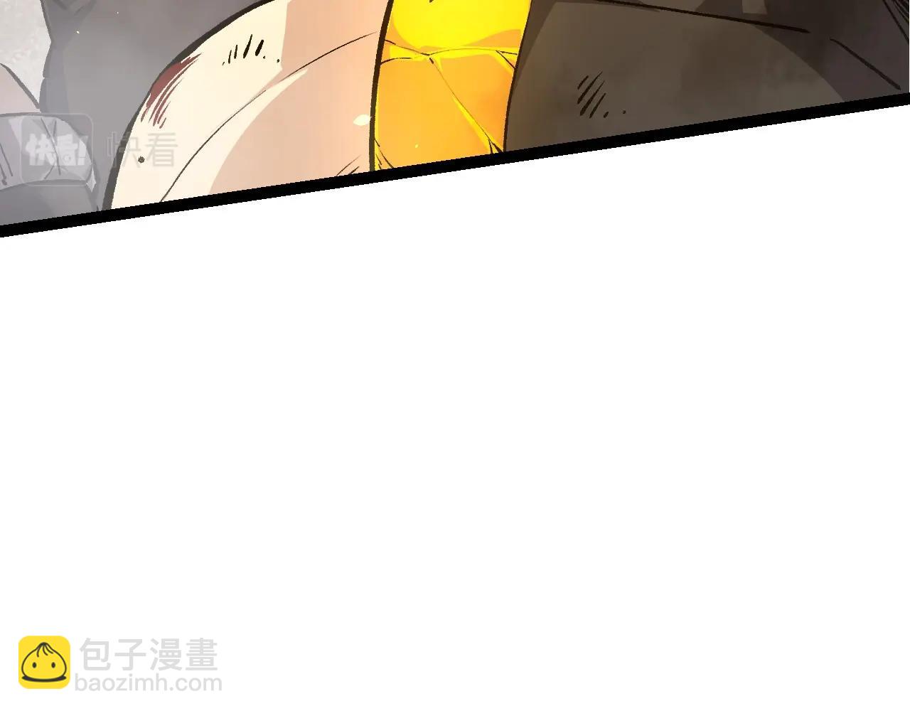 從大樹開始的進化 - 第67話 從我們的地盤滾出去(2/5) - 3