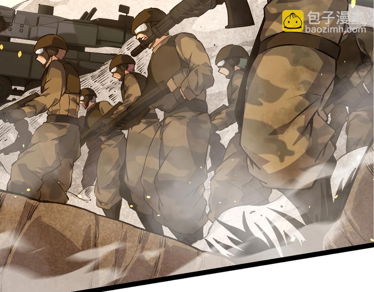 從大樹開始的進化 - 第67話 從我們的地盤滾出去(2/5) - 6