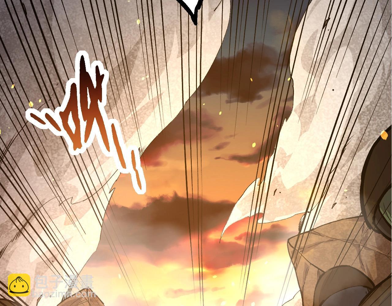 從大樹開始的進化 - 第67話 從我們的地盤滾出去(2/5) - 4