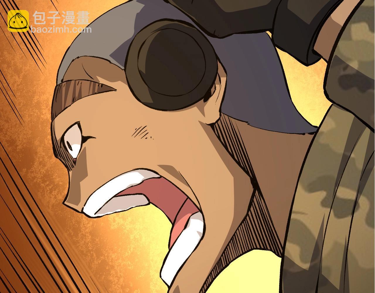 從大樹開始的進化 - 第67話 從我們的地盤滾出去(2/5) - 7