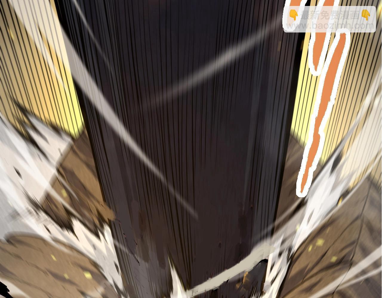 從大樹開始的進化 - 第67話 從我們的地盤滾出去(2/5) - 2