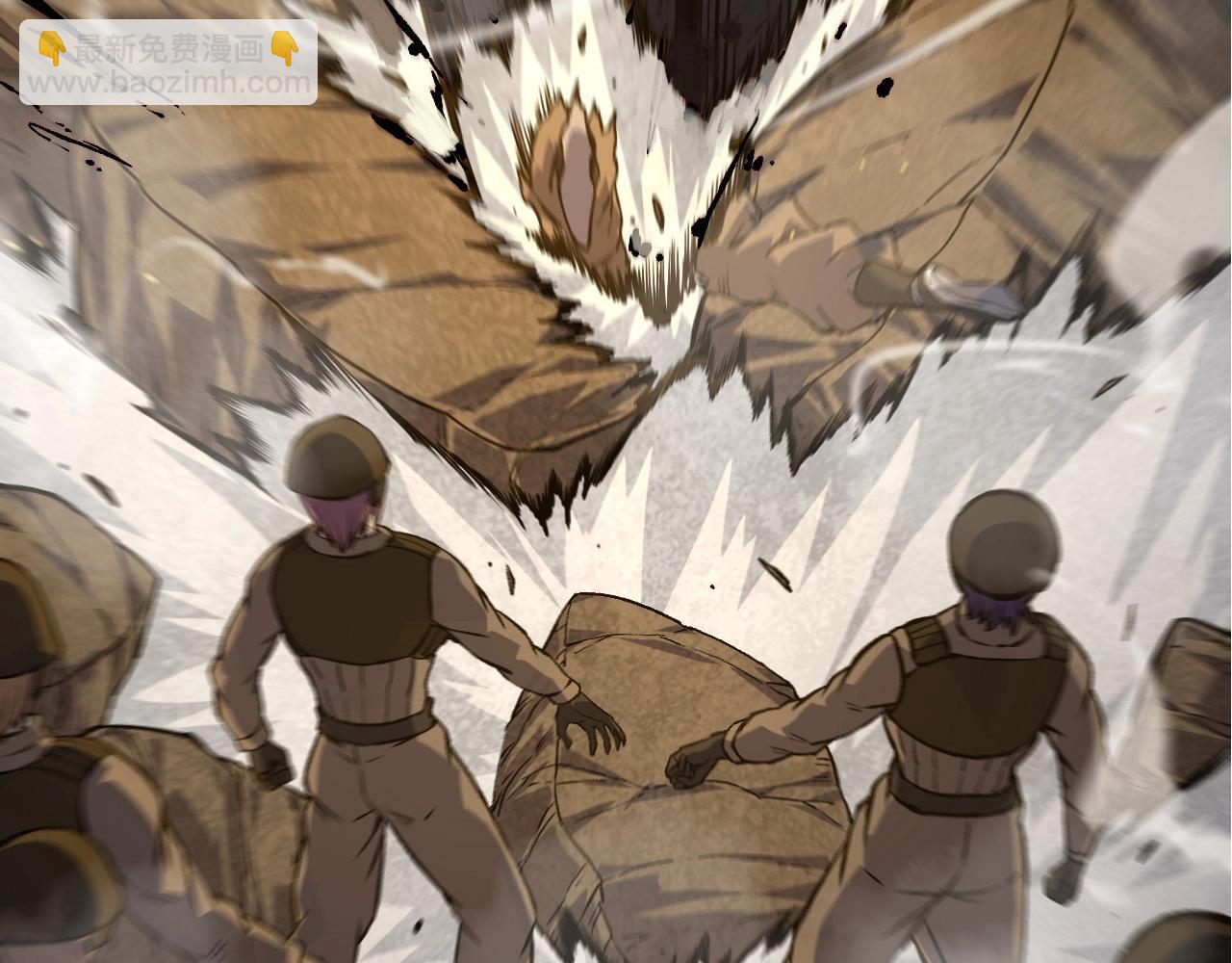 從大樹開始的進化 - 第67話 從我們的地盤滾出去(2/5) - 3