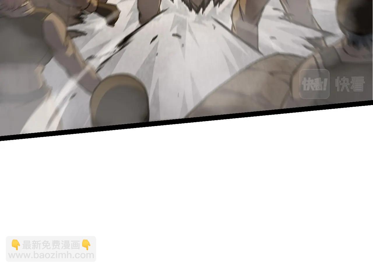 從大樹開始的進化 - 第67話 從我們的地盤滾出去(2/5) - 4