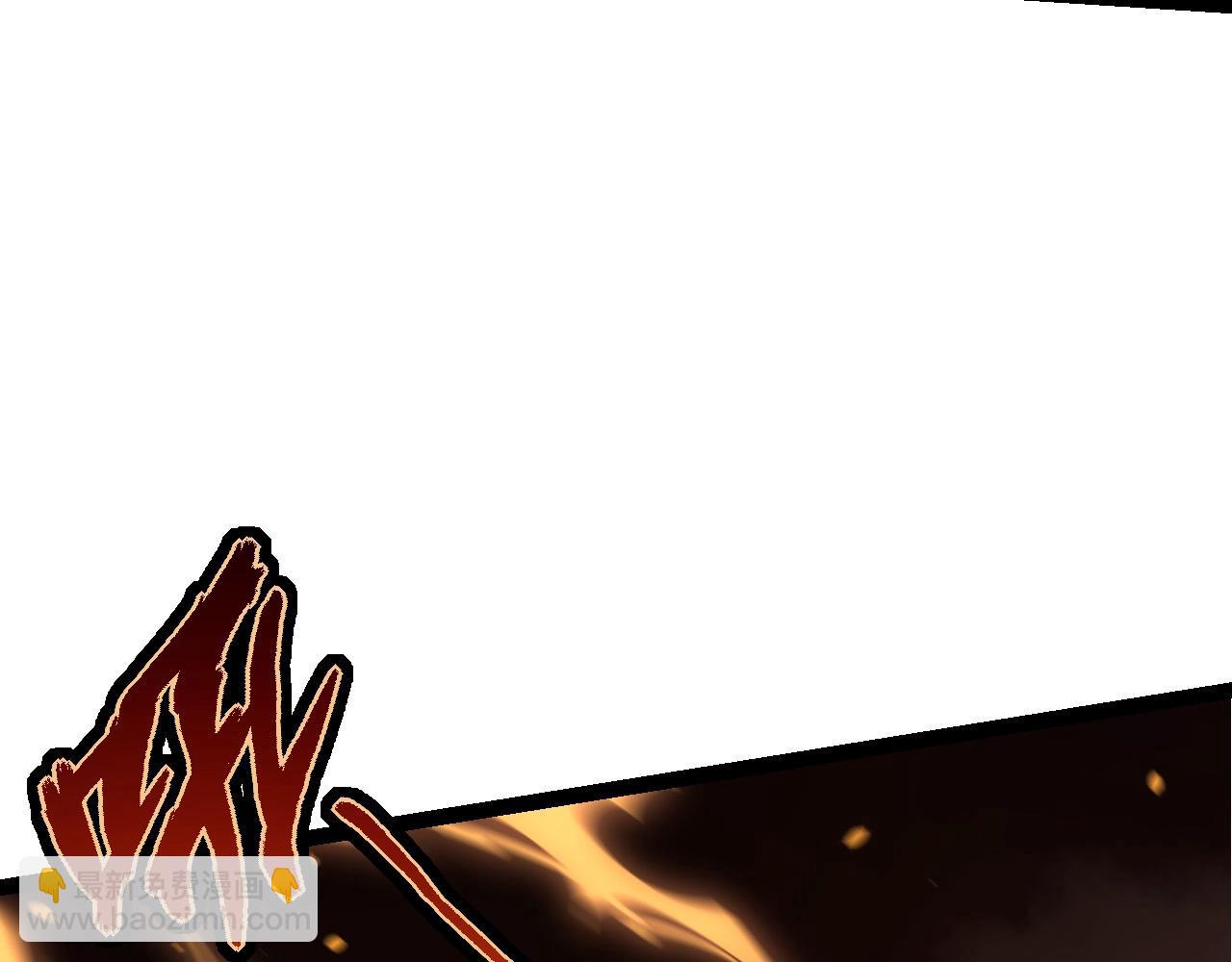 從大樹開始的進化 - 第67話 從我們的地盤滾出去(2/5) - 7