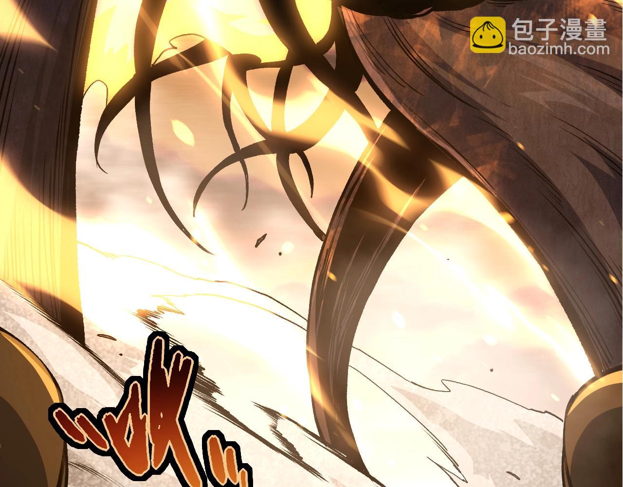 從大樹開始的進化 - 第67話 從我們的地盤滾出去(2/5) - 2