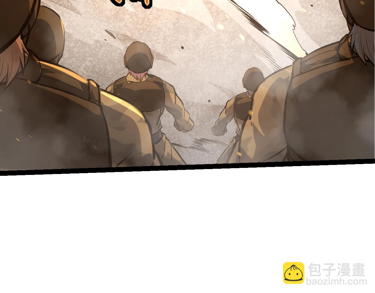 從大樹開始的進化 - 第67話 從我們的地盤滾出去(2/5) - 3