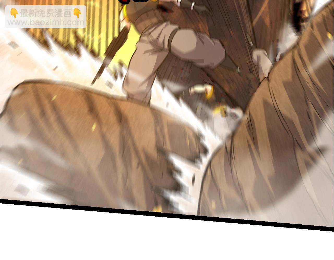 從大樹開始的進化 - 第67話 從我們的地盤滾出去(2/5) - 3