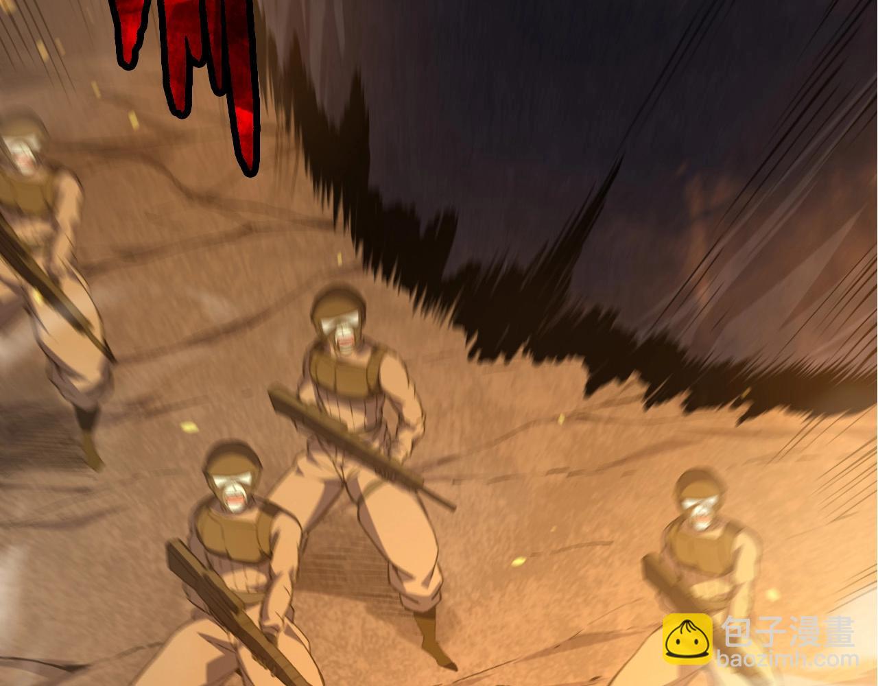 從大樹開始的進化 - 第67話 從我們的地盤滾出去(2/5) - 5