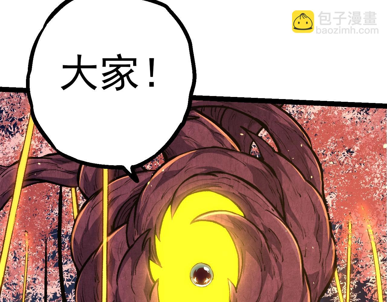 從大樹開始的進化 - 第69話 都回來了(3/4) - 6