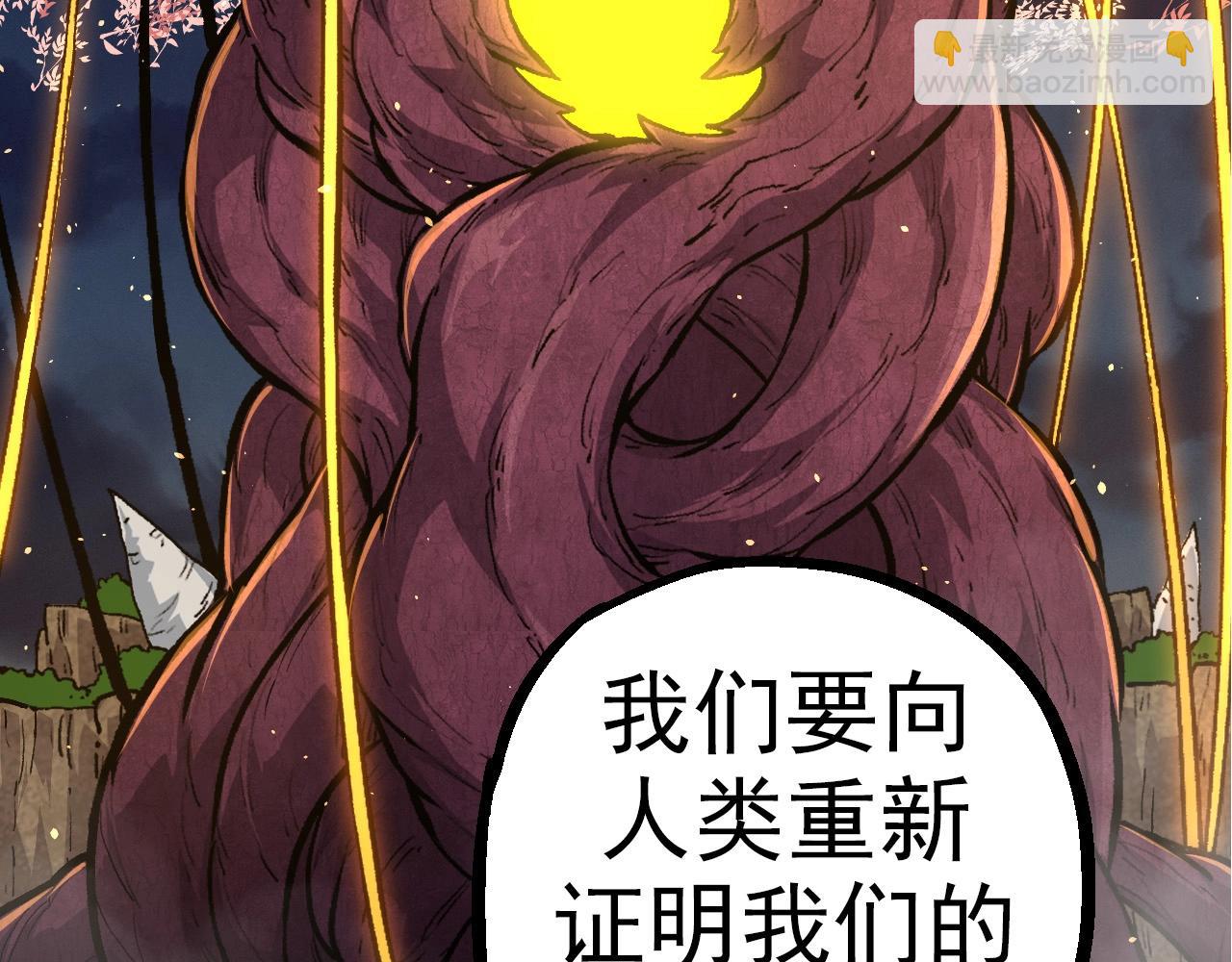 從大樹開始的進化 - 第69話 都回來了(3/4) - 7