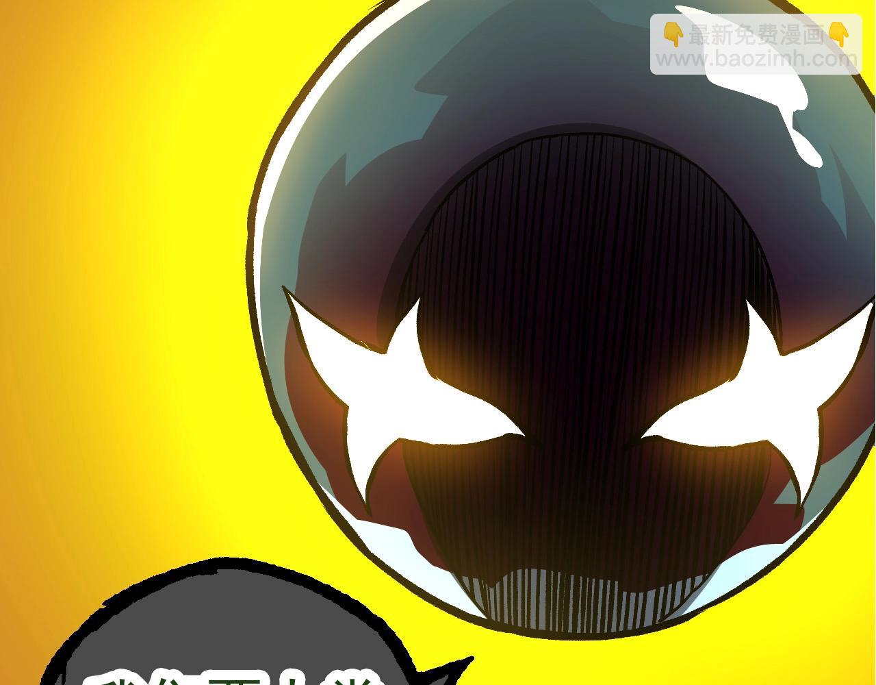 從大樹開始的進化 - 第69話 都回來了(3/4) - 1