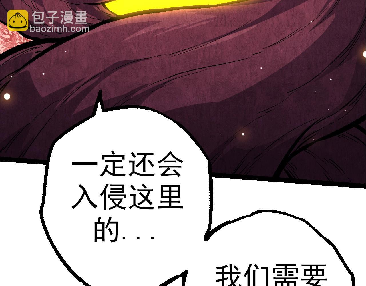 從大樹開始的進化 - 第69話 都回來了(3/4) - 7