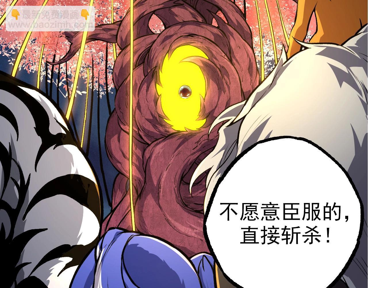 從大樹開始的進化 - 第69話 都回來了(3/4) - 6