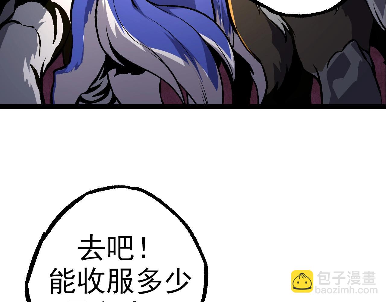 從大樹開始的進化 - 第69話 都回來了(3/4) - 7