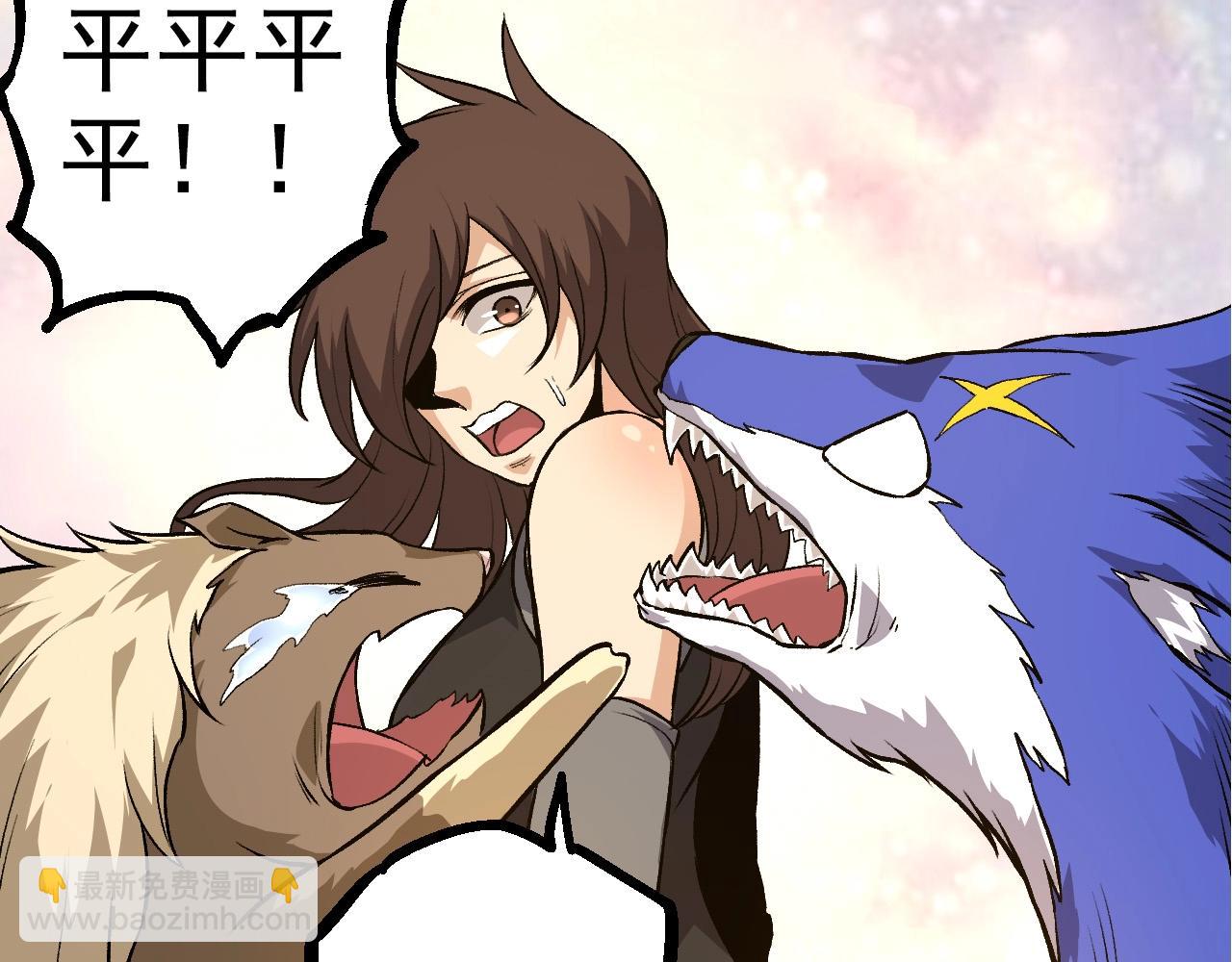 從大樹開始的進化 - 第69話 都回來了(3/4) - 5