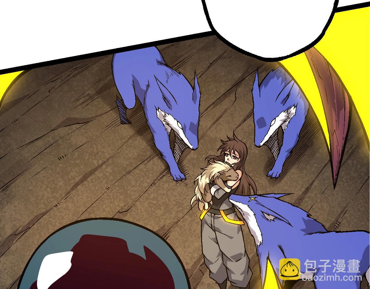 從大樹開始的進化 - 第69話 都回來了(3/4) - 4