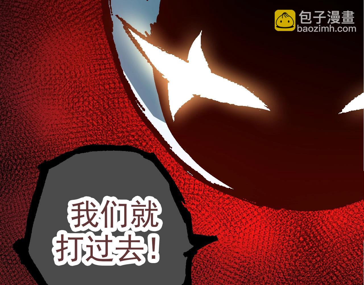 從大樹開始的進化 - 第69話 都回來了(3/4) - 2