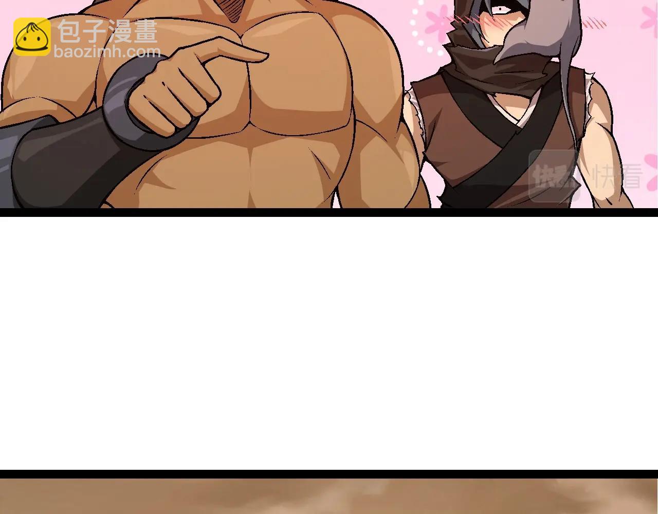 從大樹開始的進化 - 第69話 都回來了(3/4) - 5