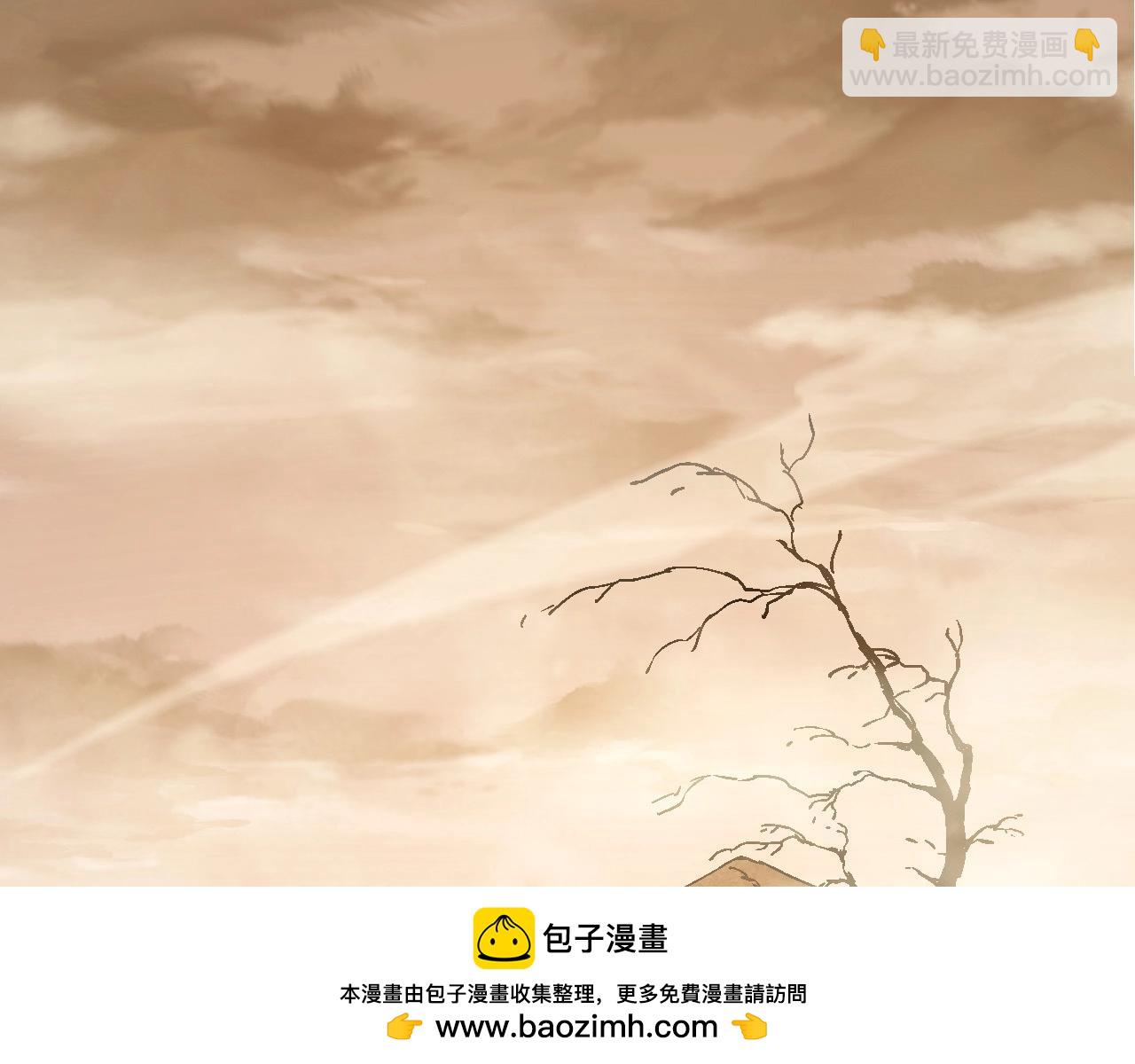 從大樹開始的進化 - 第69話 都回來了(3/4) - 6