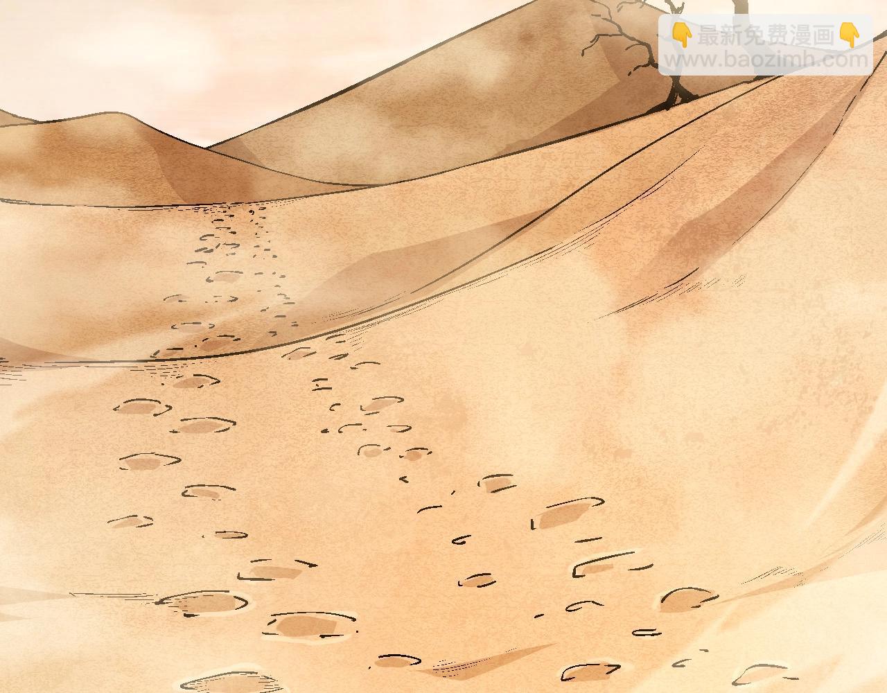 從大樹開始的進化 - 第69話 都回來了(4/4) - 5