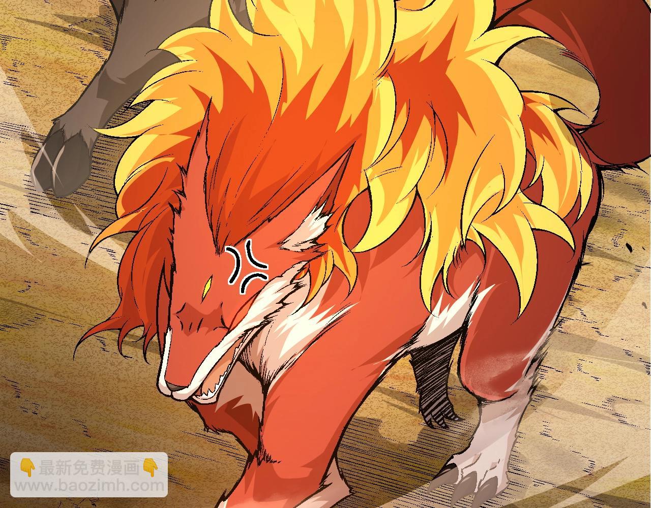 從大樹開始的進化 - 第69話 都回來了(4/4) - 3