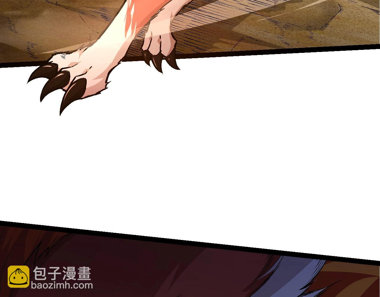 從大樹開始的進化 - 第69話 都回來了(4/4) - 4