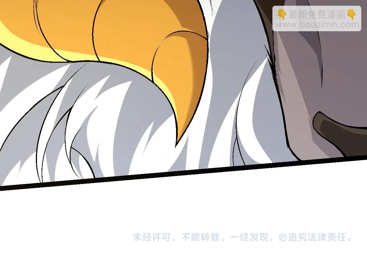 從大樹開始的進化 - 第69話 都回來了(4/4) - 3