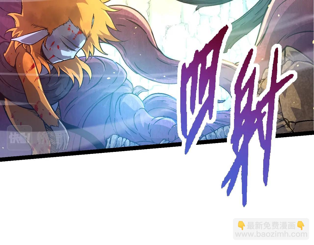 從大樹開始的進化 - 第69話 都回來了(1/4) - 1