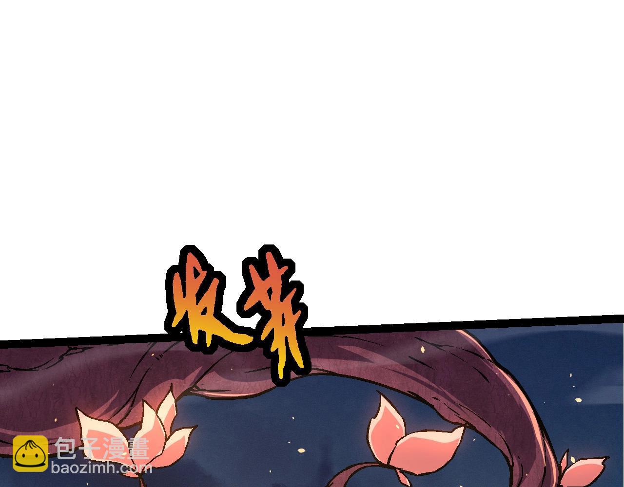 從大樹開始的進化 - 第69話 都回來了(1/4) - 1