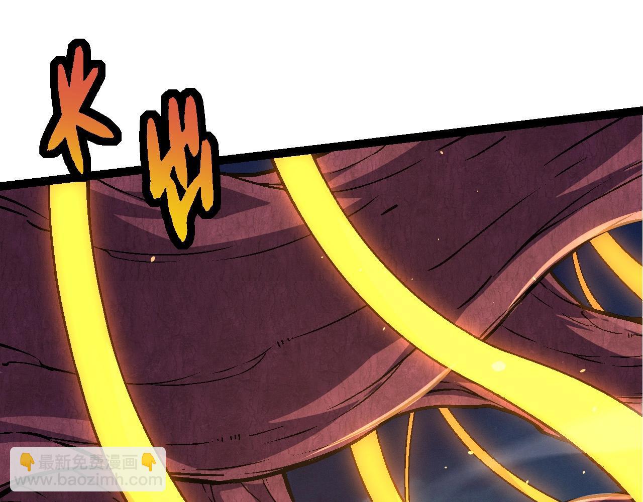 從大樹開始的進化 - 第69話 都回來了(1/4) - 3