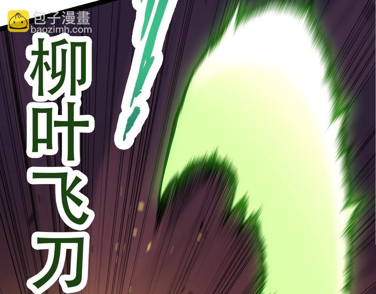 從大樹開始的進化 - 第69話 都回來了(1/4) - 7